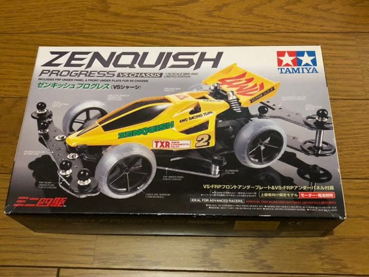 超レア☆ミニ四駆 ゼンキッシュプログレス&ワイドタイヤセット　レッド