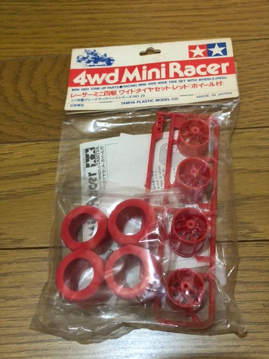 超レア☆ミニ四駆 ゼンキッシュプログレス&ワイドタイヤセット　レッド