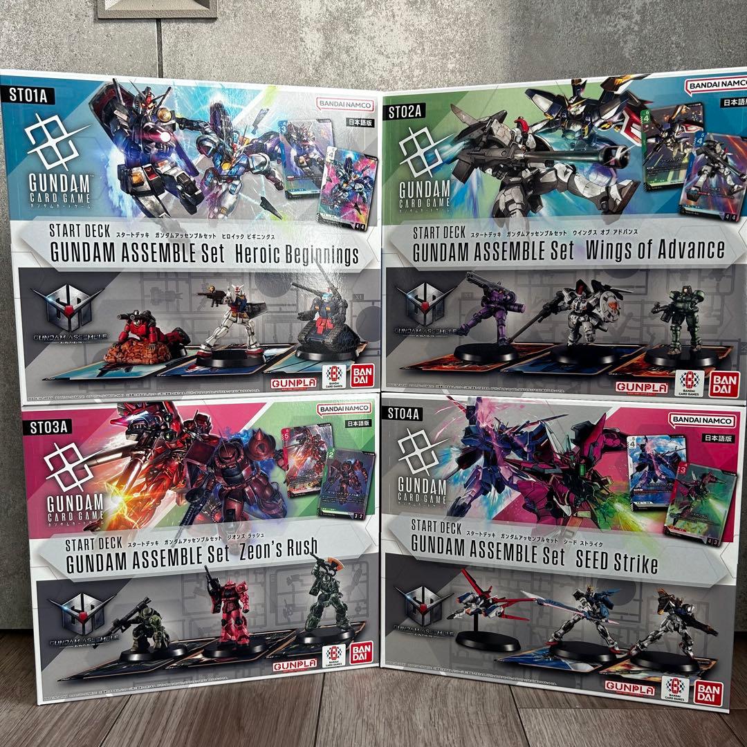 GANDAM CARD スタートデッキ ガンダムアッセンブルセット　全4種セット