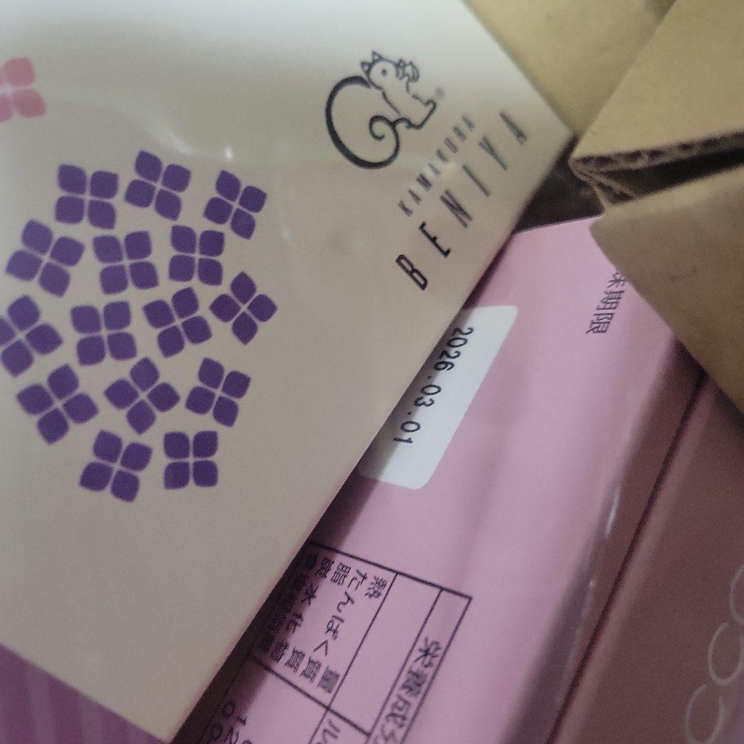 鎌倉紅谷　クルミッ子　2026年福袋　もぐもぐ　　抜き取り無し