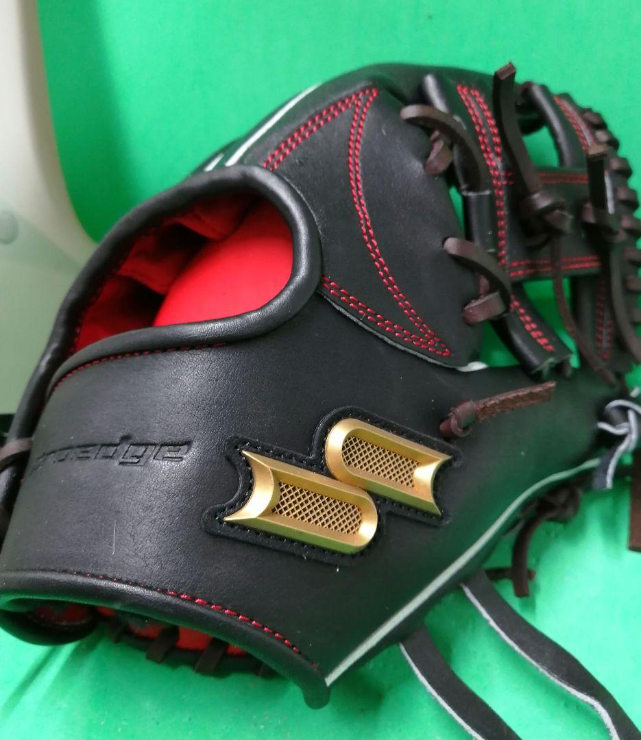 510.SSKプロエッジ硬式グラブ