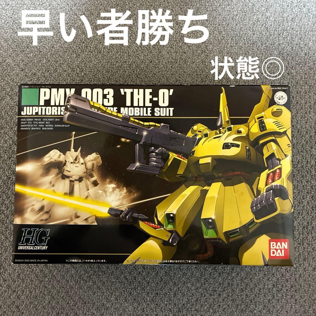 [状態◎]HGUC 1/144 PMX-003 ジ・O (機動戦士Zガンダム)