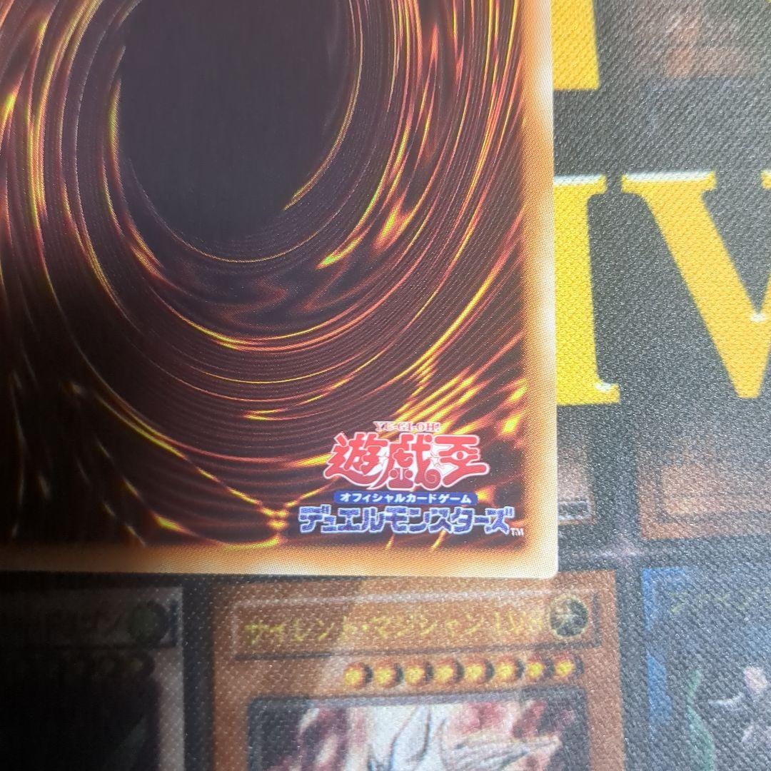 【希少！】閃刀姫－レイ 20thシークレット