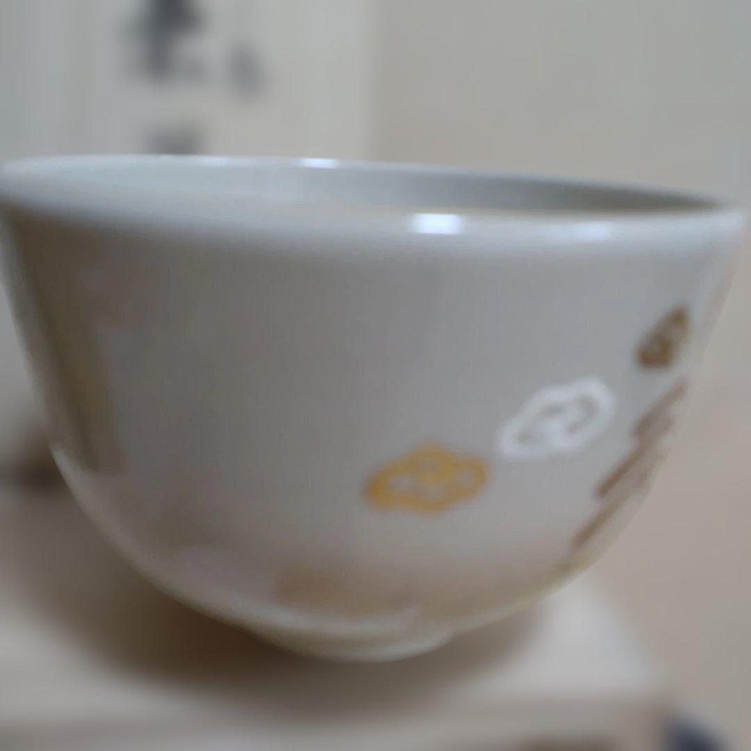 茶道具 　向い鳥茶椀　　　陶楽　森里秀夫作　共箱付
