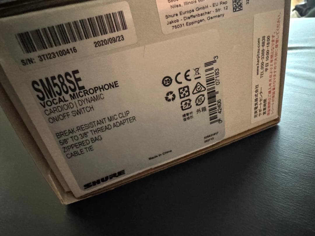 SHURE SM58SE ダイナミックマイク ON/OFFスイッチ付