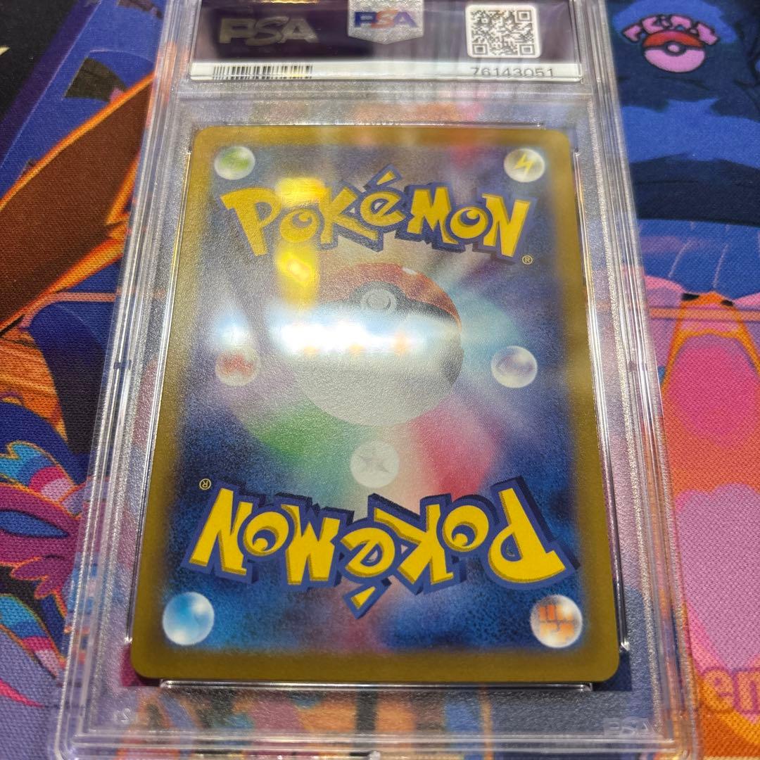 ピカチュウ プレシャス コレクターボックス プロモ PROMO PSA9