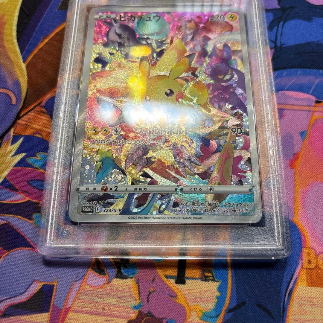 ピカチュウ プレシャス コレクターボックス プロモ PROMO PSA9