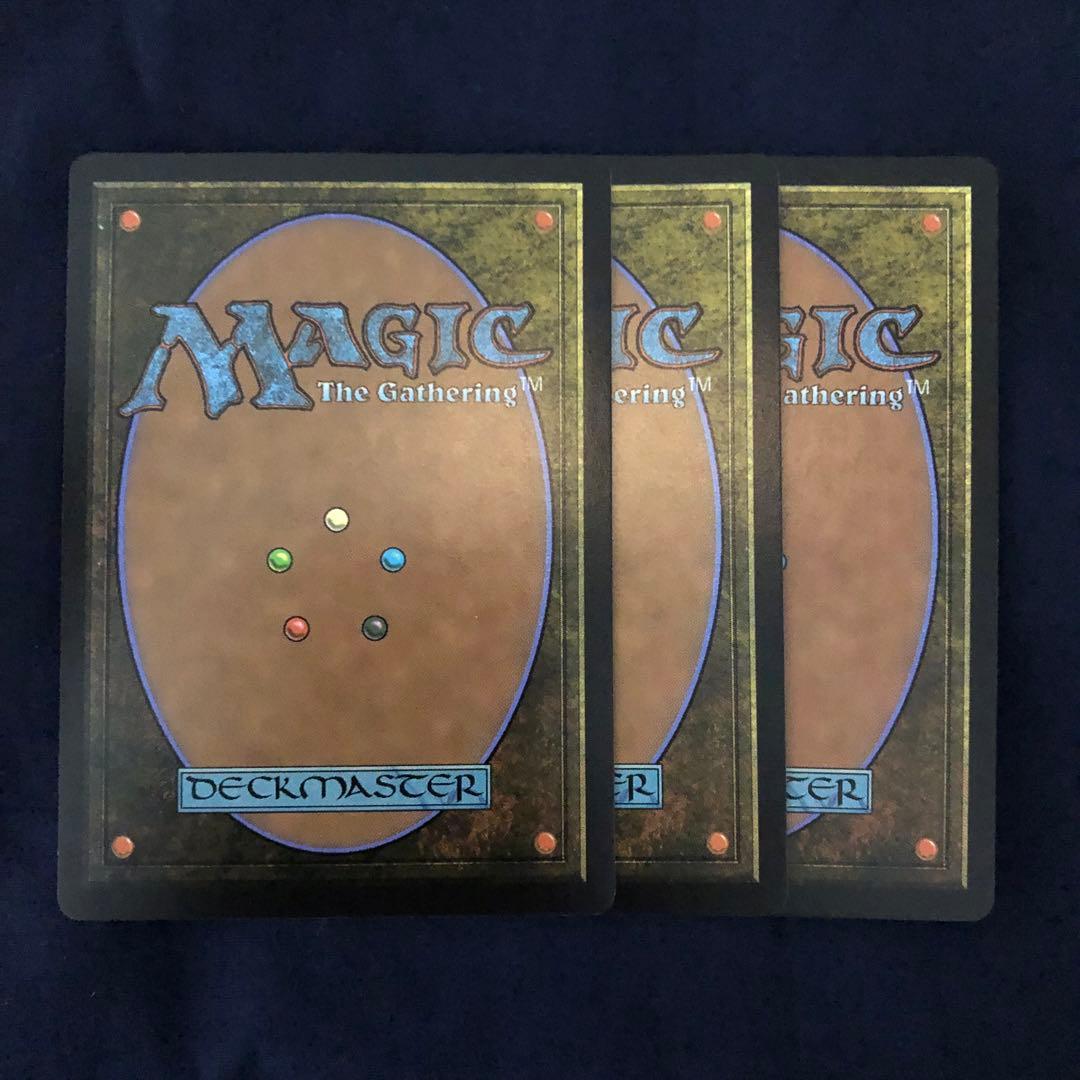 MTG ウロボロイド 3枚セット