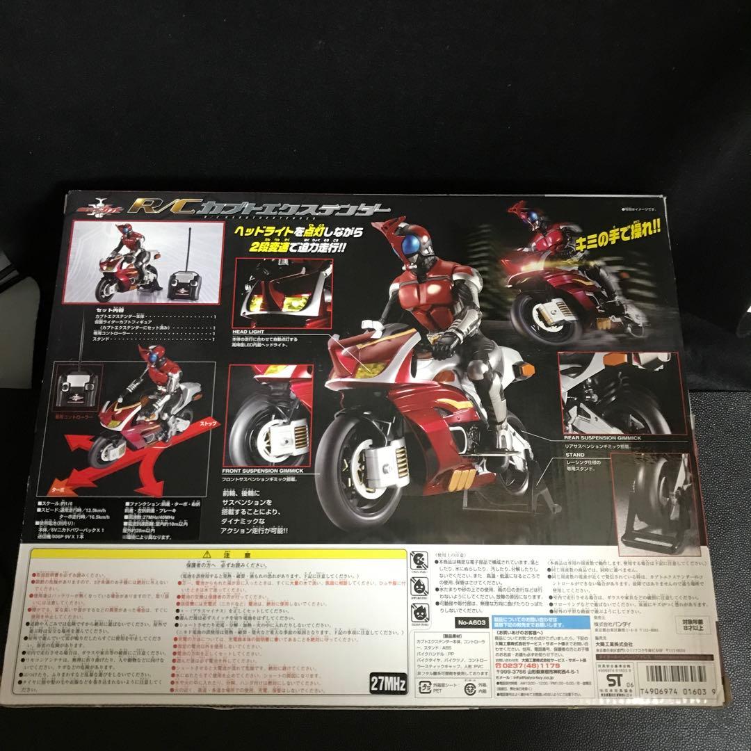 超希少●新品未開封●カブトエクステンダー