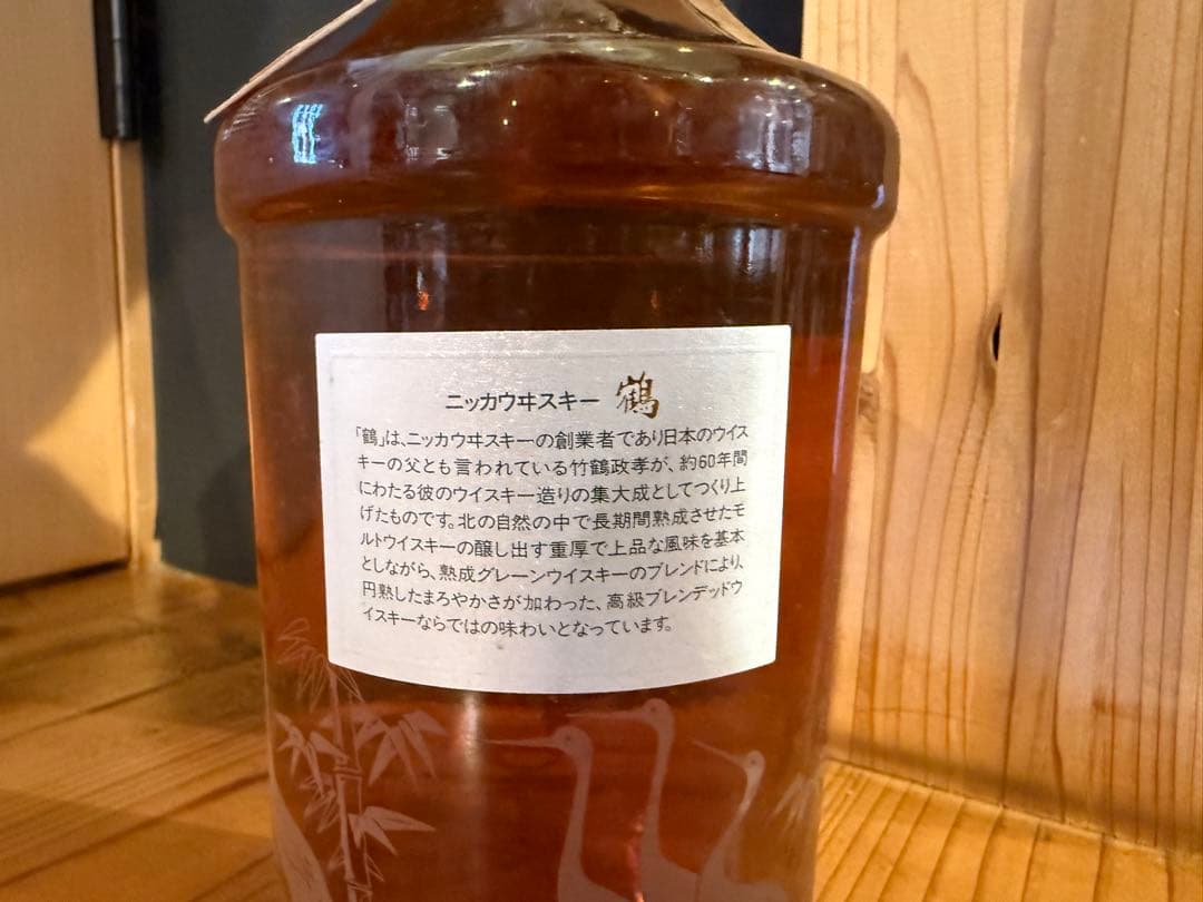 【箱無し/未開封】NIKKA 鶴（TSURU）ウヰスキー