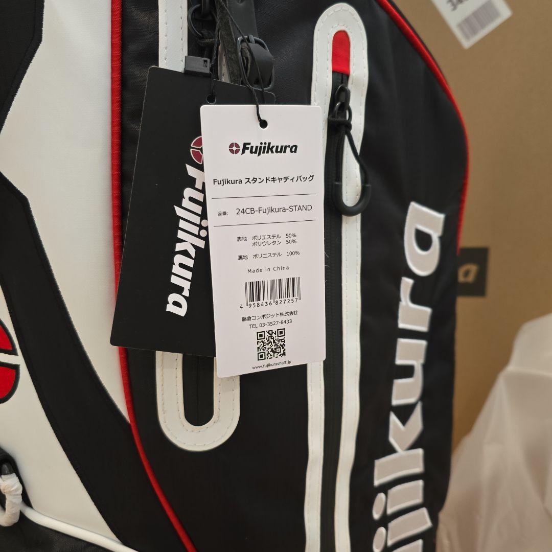Fujikura 24CB スタンドバッグ
