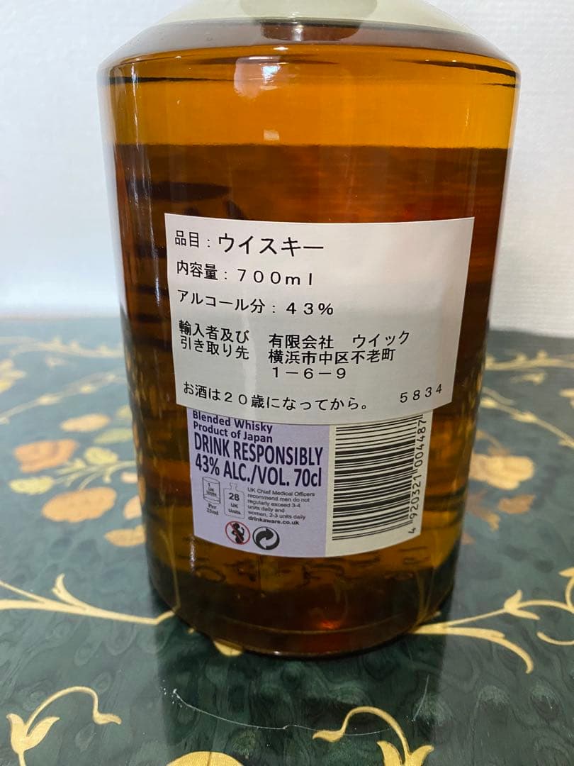 終売品　ヘリオス酒造 ウイスキー 暦　輸出用旧ボトル