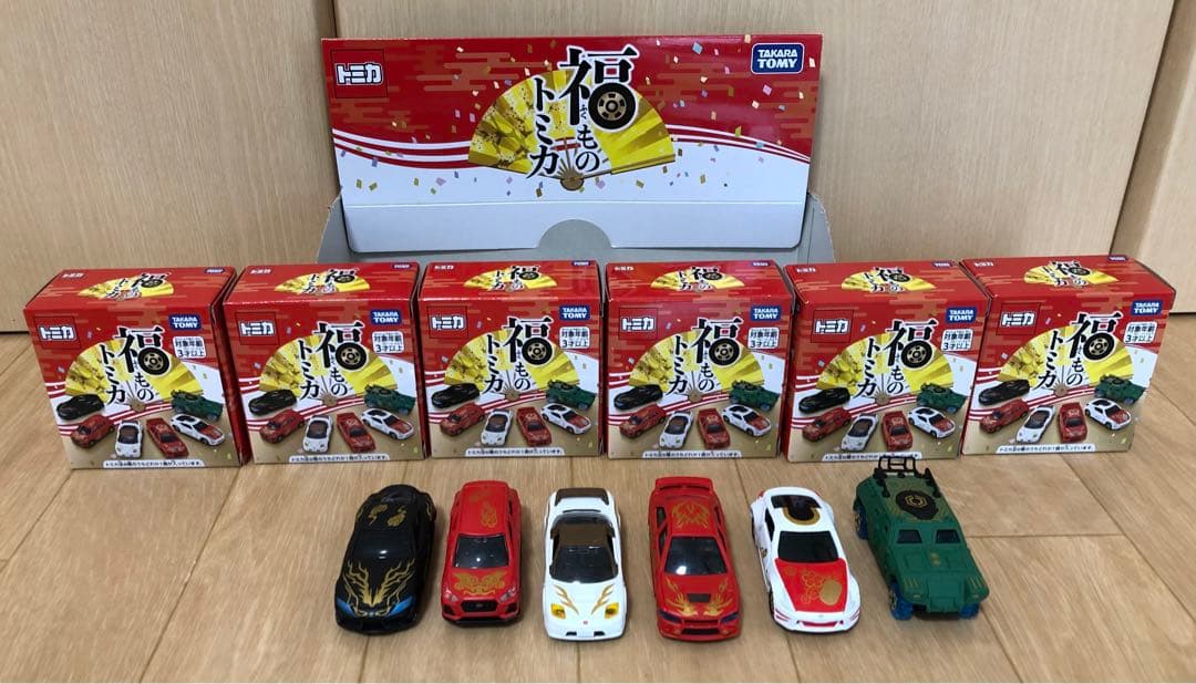 トミカ　福徳　福もの　12台セット　お正月