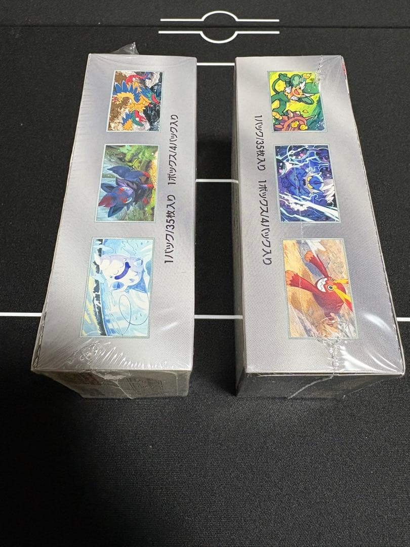 ブラックボルト・ホワイトフレア　拡張パックデラックス　BOXセット　シュリンク付