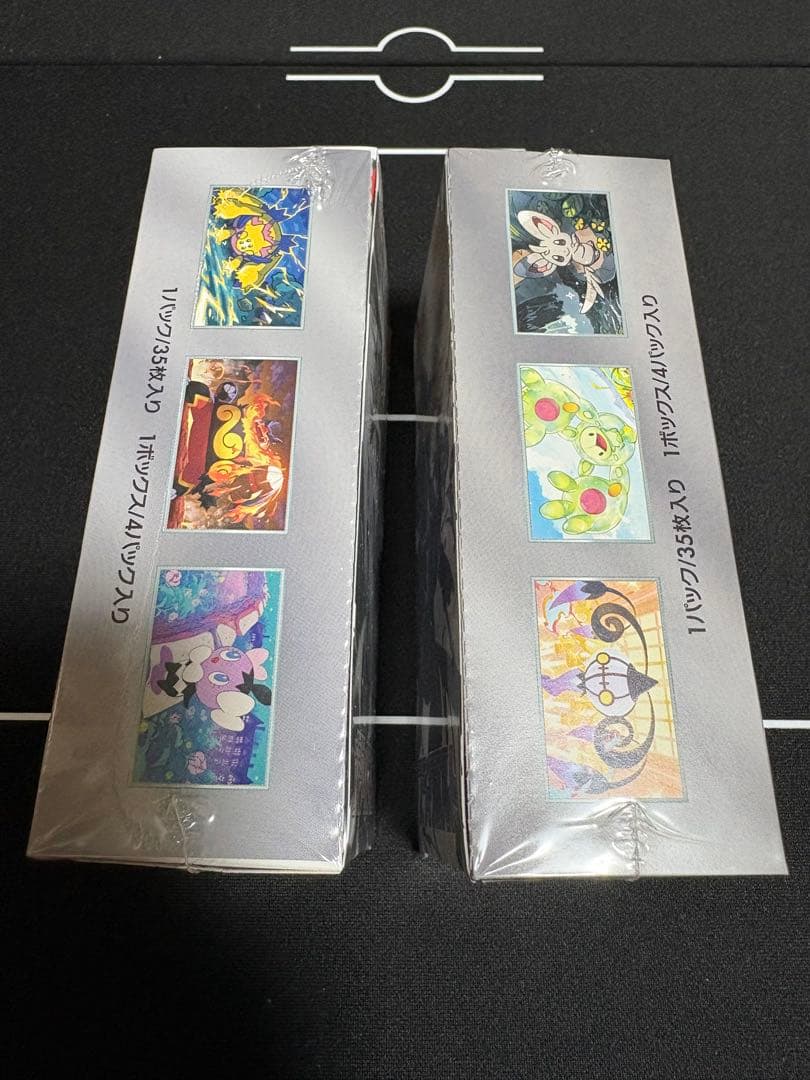 ブラックボルト・ホワイトフレア　拡張パックデラックス　BOXセット　シュリンク付