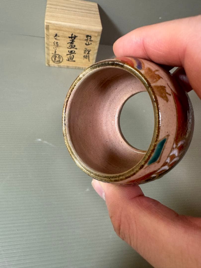 2772 壱休窯　乾山　鯉幟　蓋置　未使用