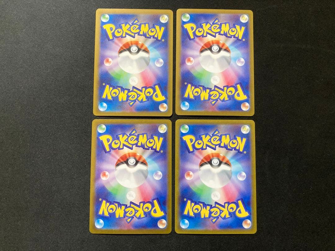 ネストボール ur 4枚