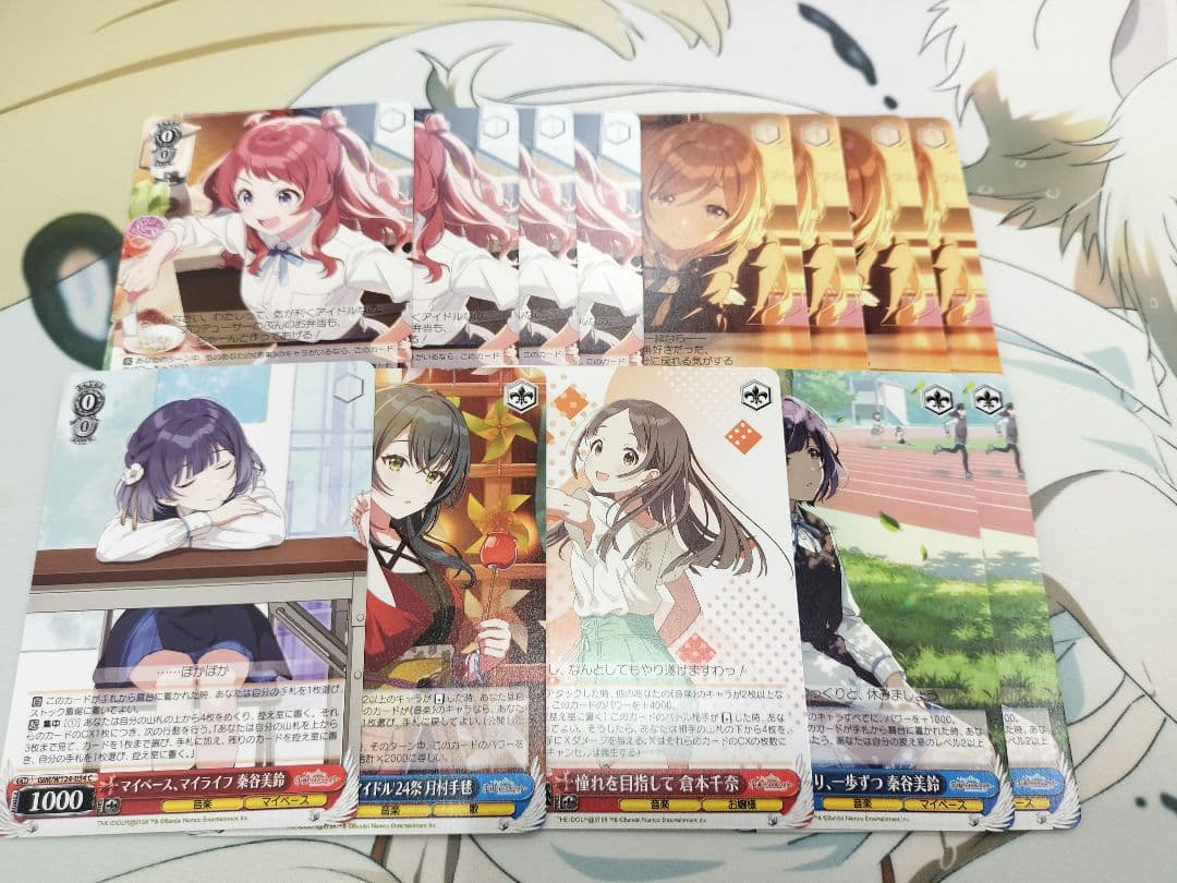 学園アイドルマスター デッキ ヴァイスシュヴァルツ 門扉 学マス