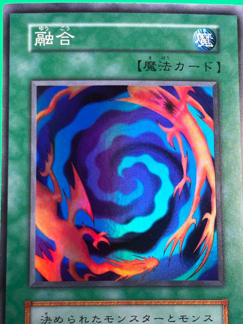 【美品 ① STARTERBOX フルコンプ 51枚】ワンオーナー 遊戯王