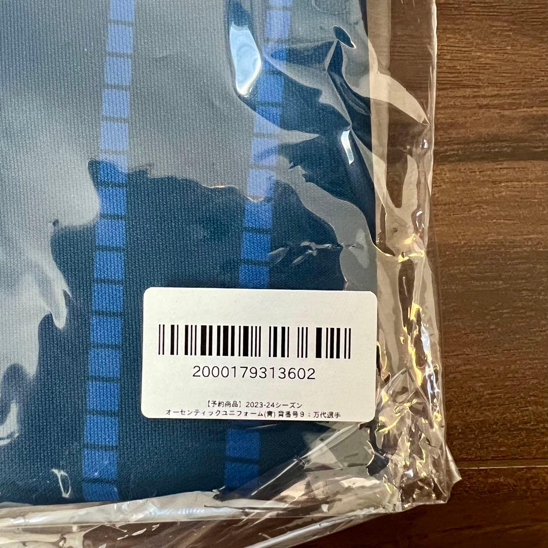 【新品未開封】SAGA久光スプリングス オーセンティックユニフォーム 万代真奈美