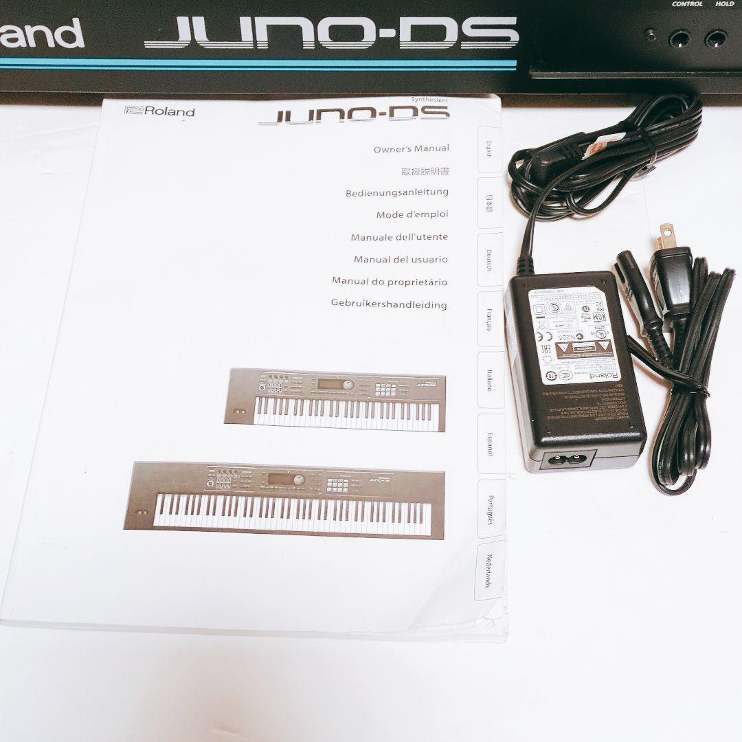 ROLAND JUNO-DS61 61鍵 シンセサイザー ソフトケース付属 美品