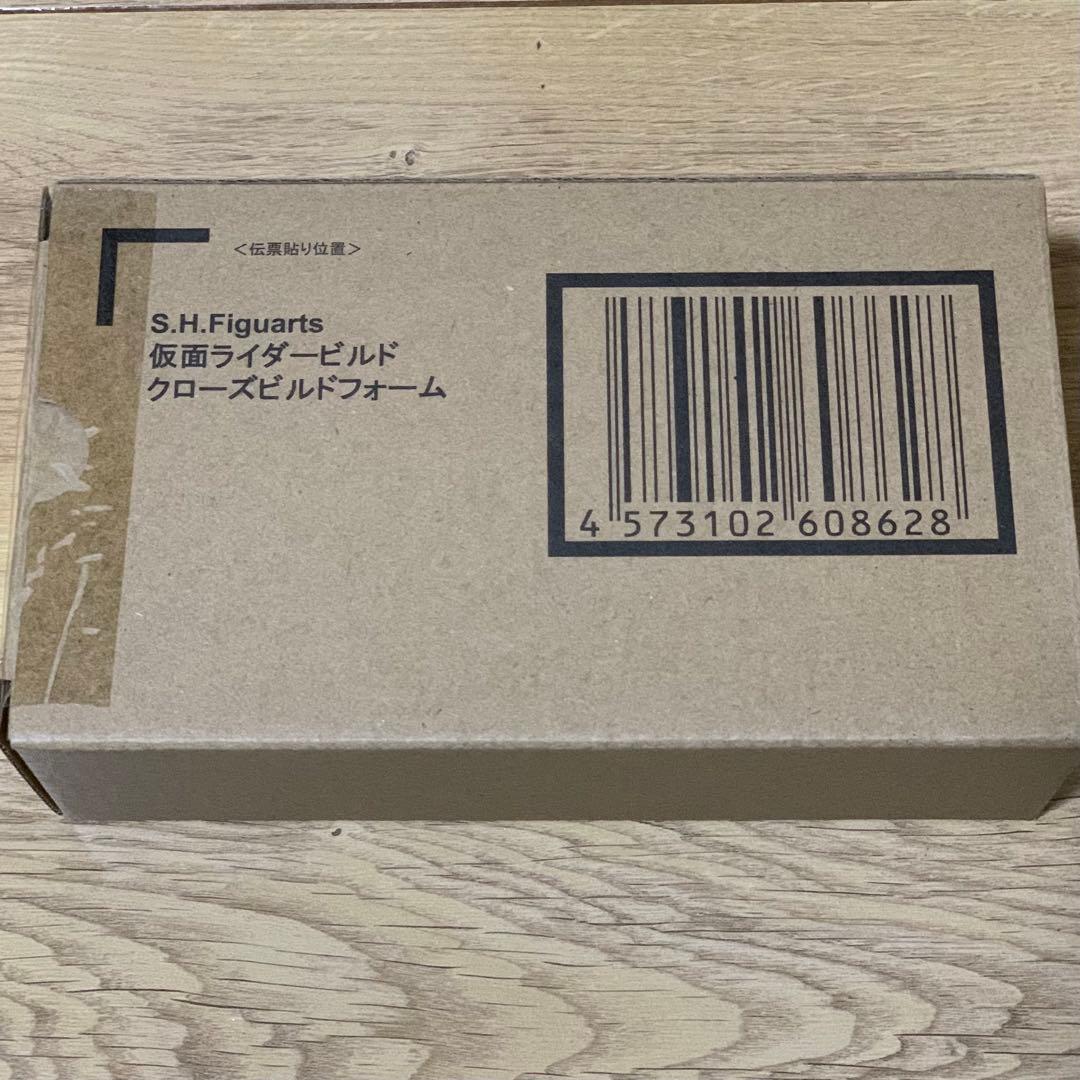S.H.Figuarts 仮面ライダービルド クローズビルドフォーム（未開封）