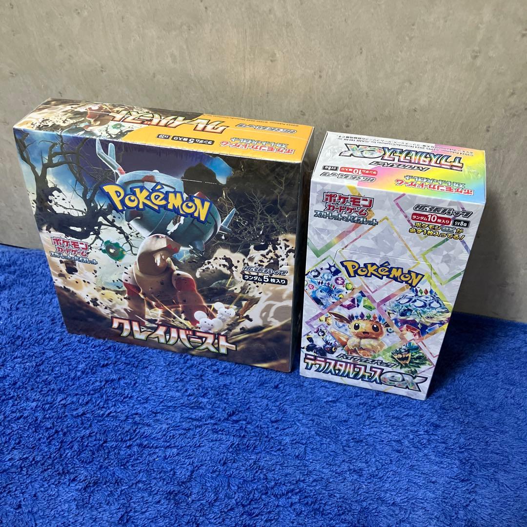 ［即購入可］テラスタルフェスex1boxクレイバースト1box各シュリンク付き