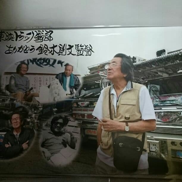 全国歌麿会2015年カレンダー