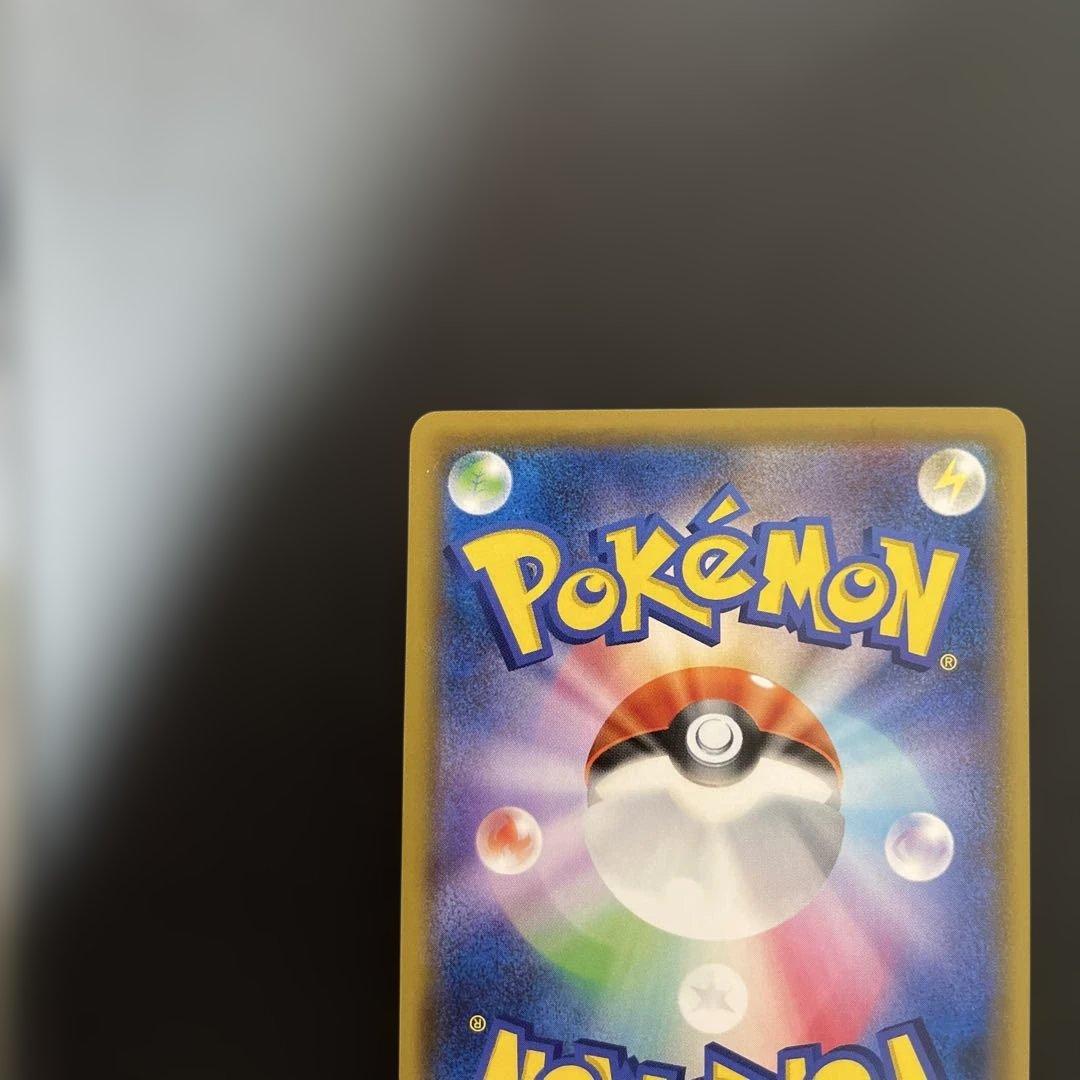 ソルガレオ&ルナアーラGX SR SM11b