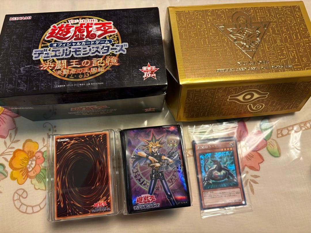 遊戯王OCG 決闘王の記憶　決闘者の王国編&闘いの儀編