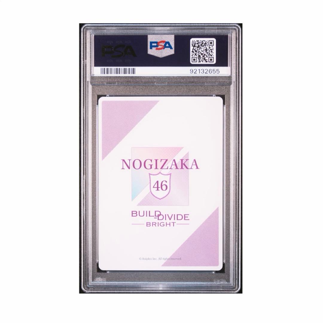 【PSA10】幸運を祈る！ 遠藤さくらSR+