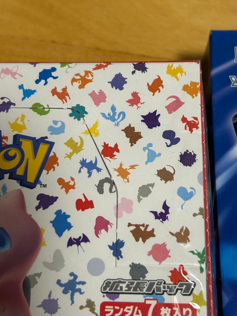 ポケモンカード　151 シュリンク付き スタートデッキ　コロコロ