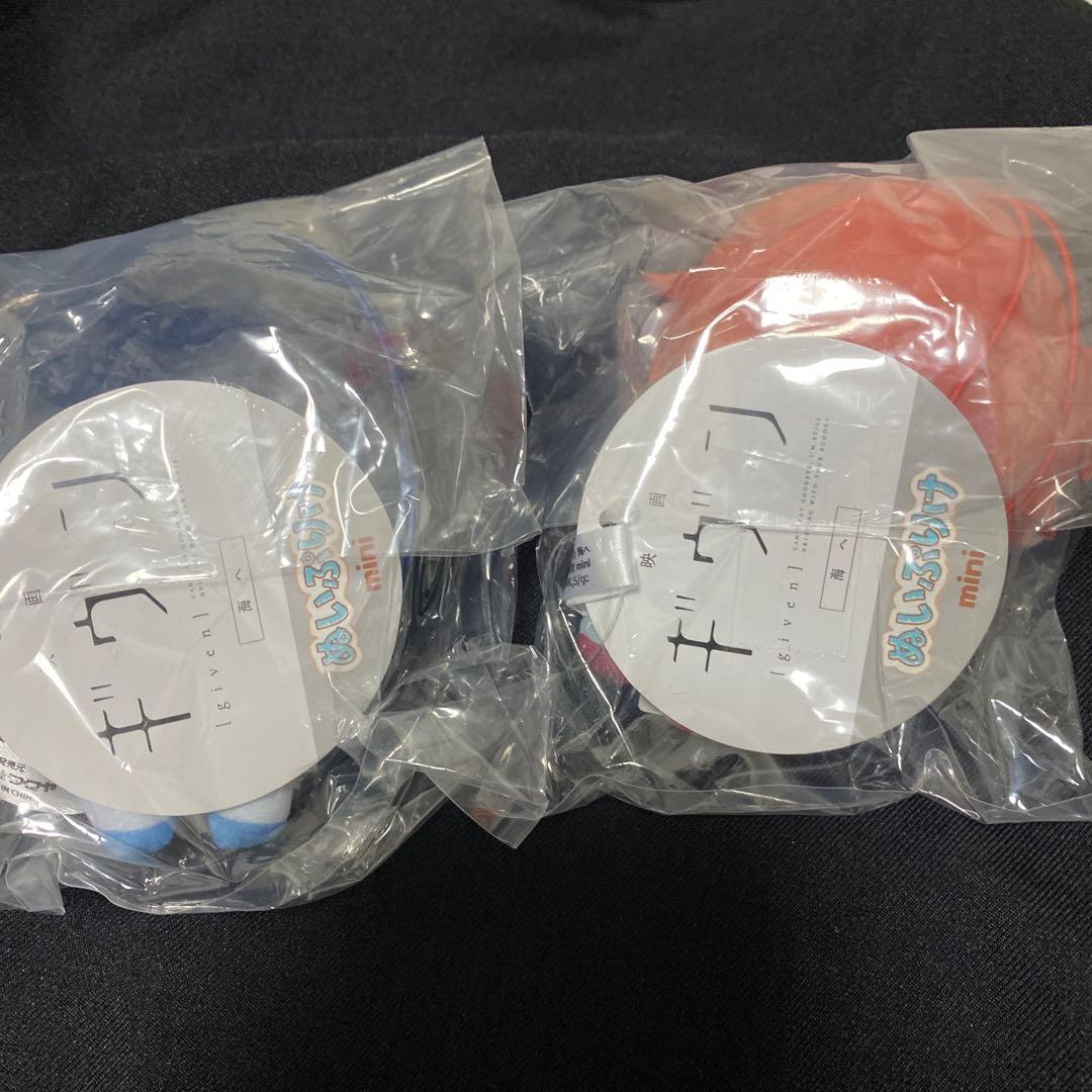 ギヴン ぬいぷりけmini 佐藤真冬　上ノ山立夏