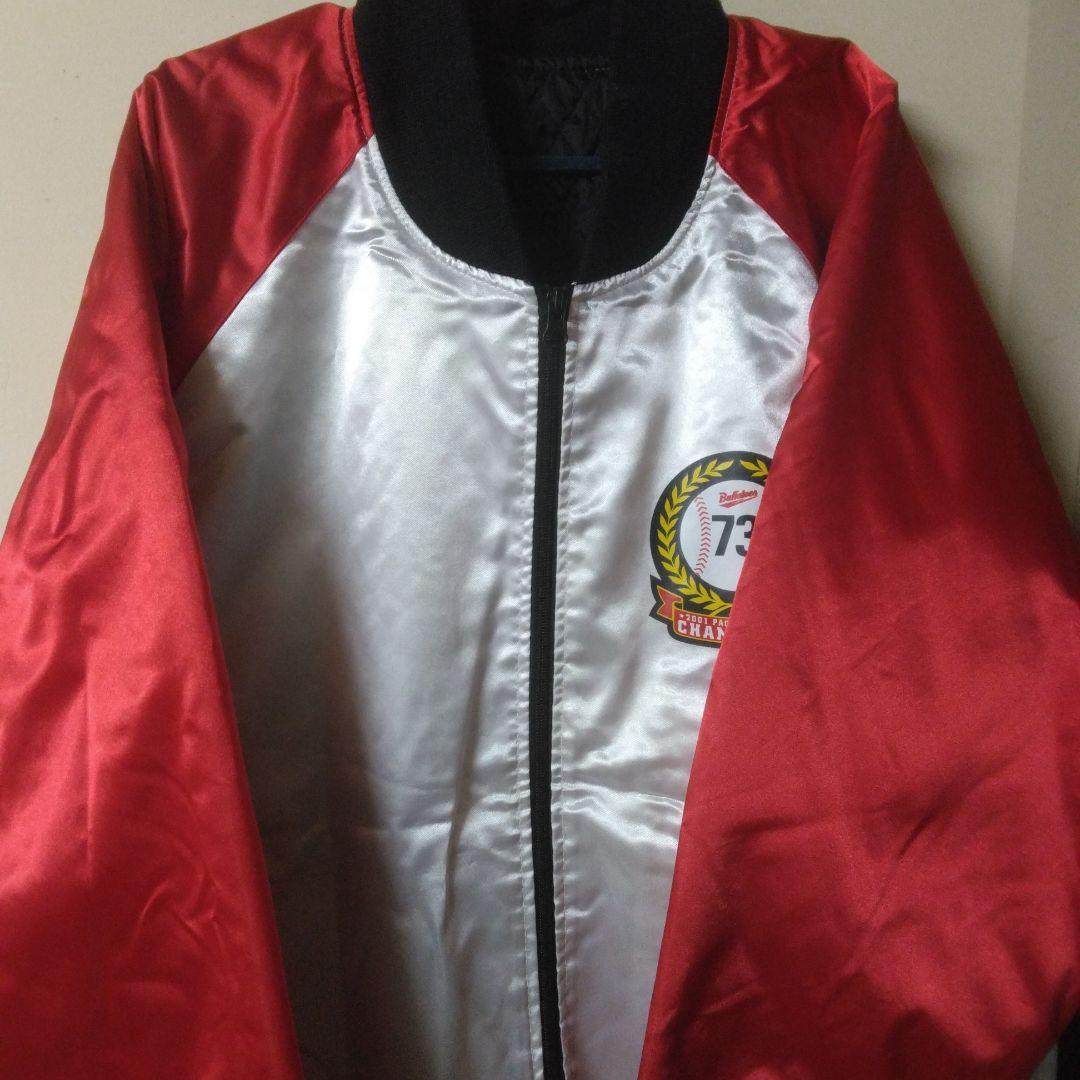 2001年　近鉄バファローズ優勝記念スタジャン　梨田昌孝氏