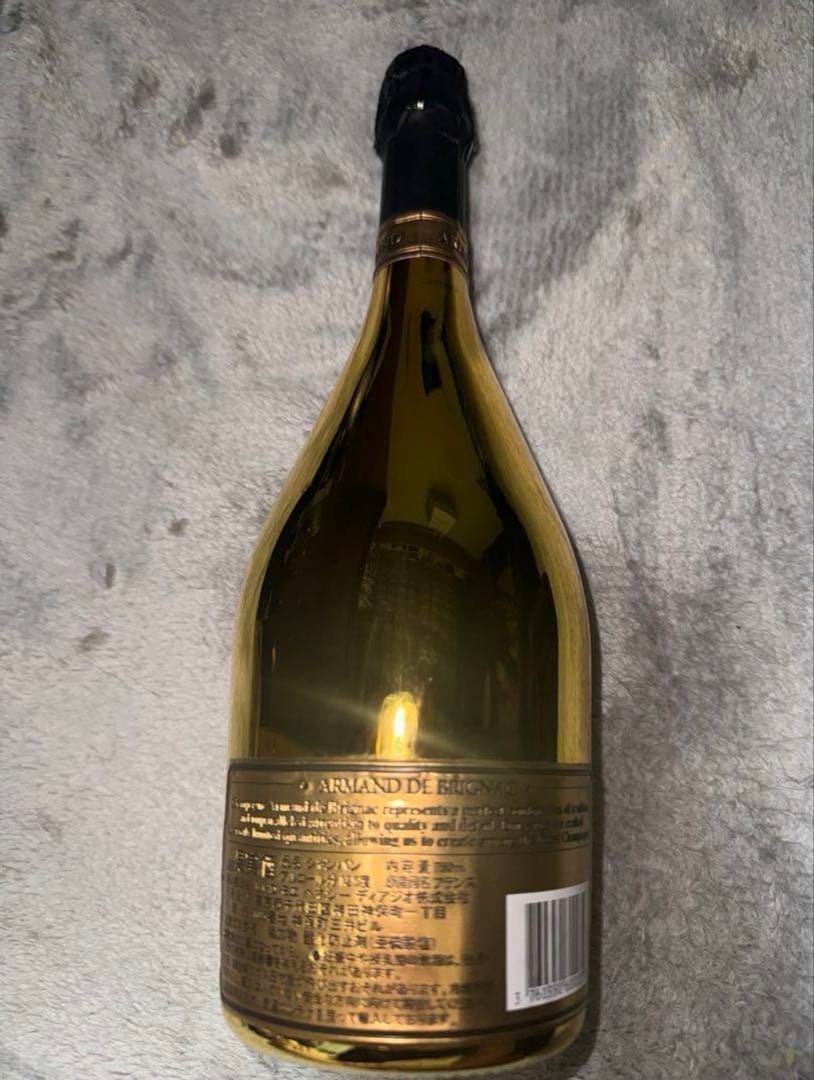 アルマンドゴールド 専用袋付き