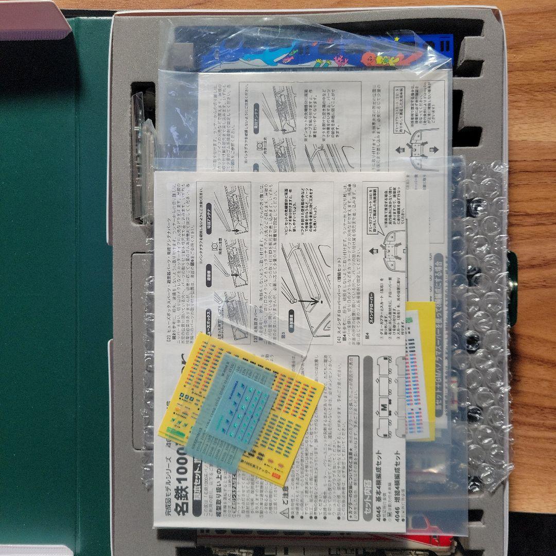 星*朗様 GREEN MAX 名鉄1000系ブルーライナー＋パノラマスパー8両セ