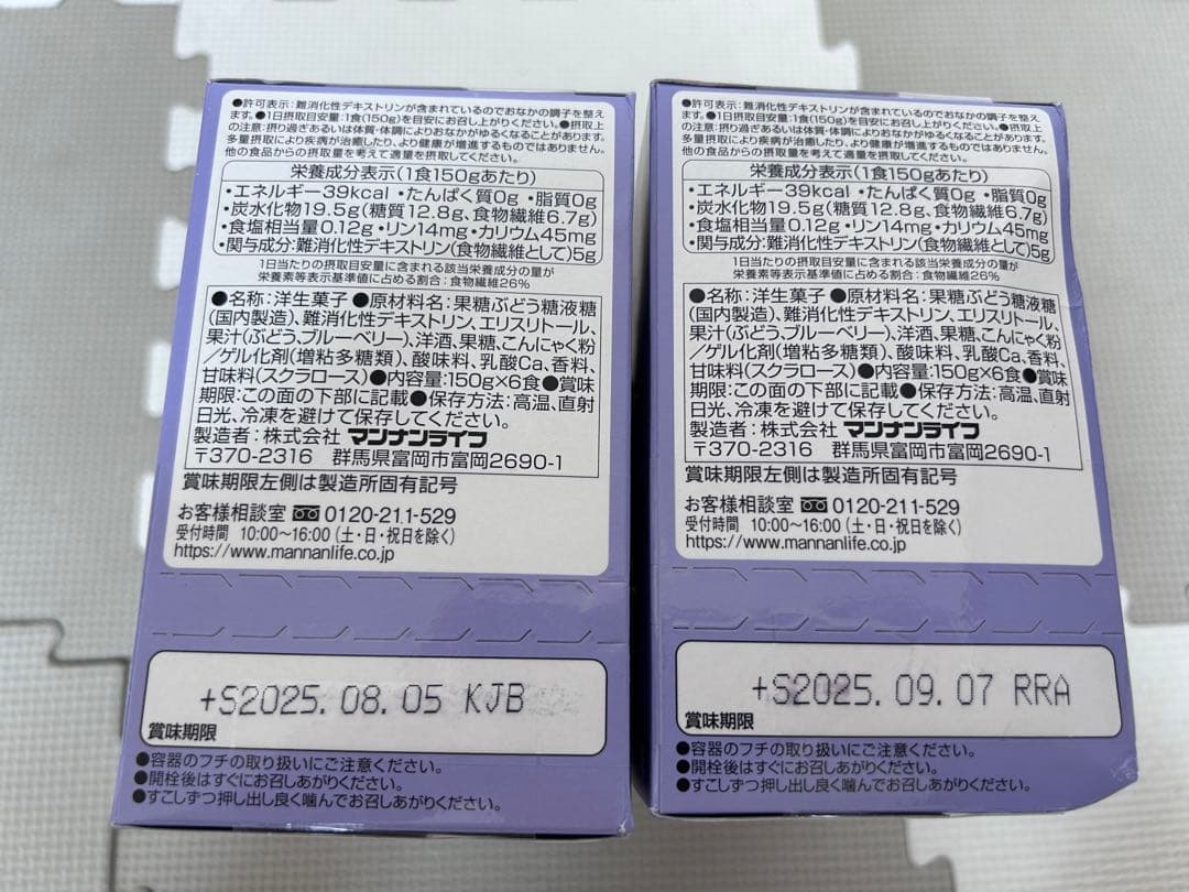 神州一味噌　スープはるさめ　計８箱　まとめ売り