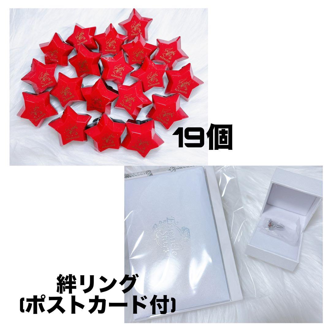 あんスタ 天城一彩 まとめ売り