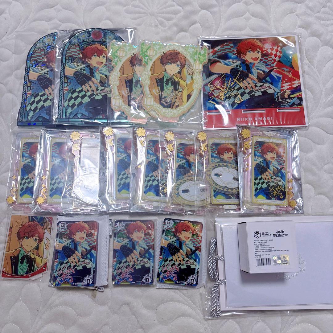 あんスタ 天城一彩 まとめ売り