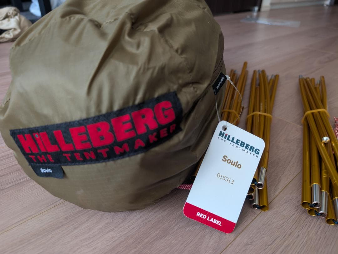 【新品】ヒルバーグ ソウロ Hilleberg Soulo　純正フットプリント付