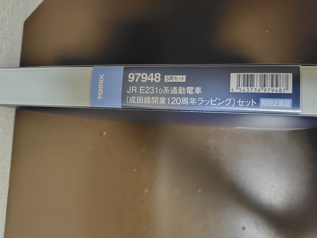 TOMIX JR E231系通勤電車 120周年ラッピングセット