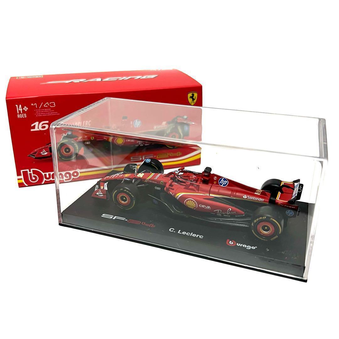 ブラーゴ レッドブル フェラーリ マクラーレン ケース付 3台セット