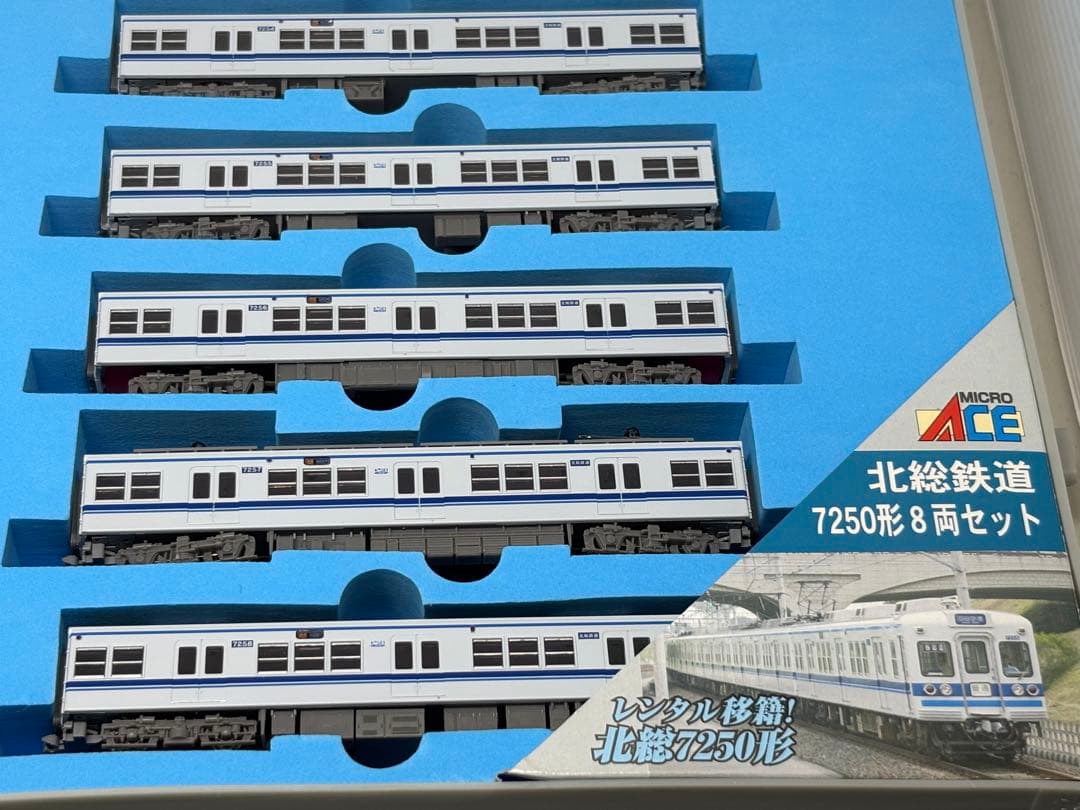 TNカプラー化済み！マイクロエース 北総鉄道7250形 8両セット A-1878