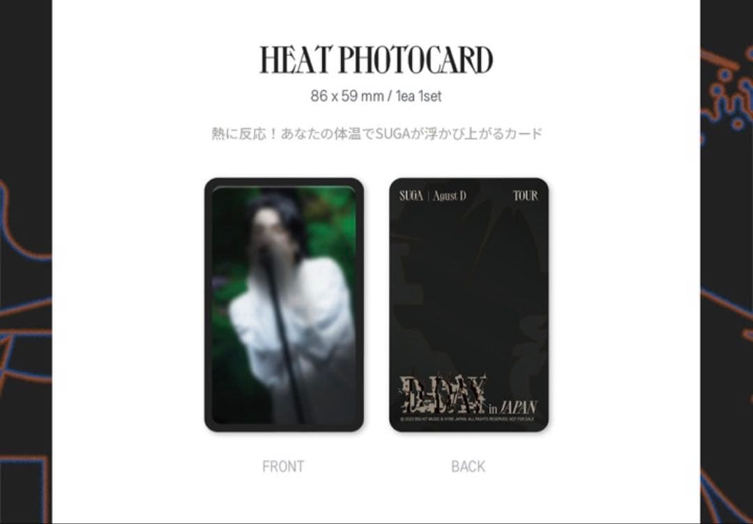 【A】BTS SUGA D-DAY in Japan BluRay＆DVD