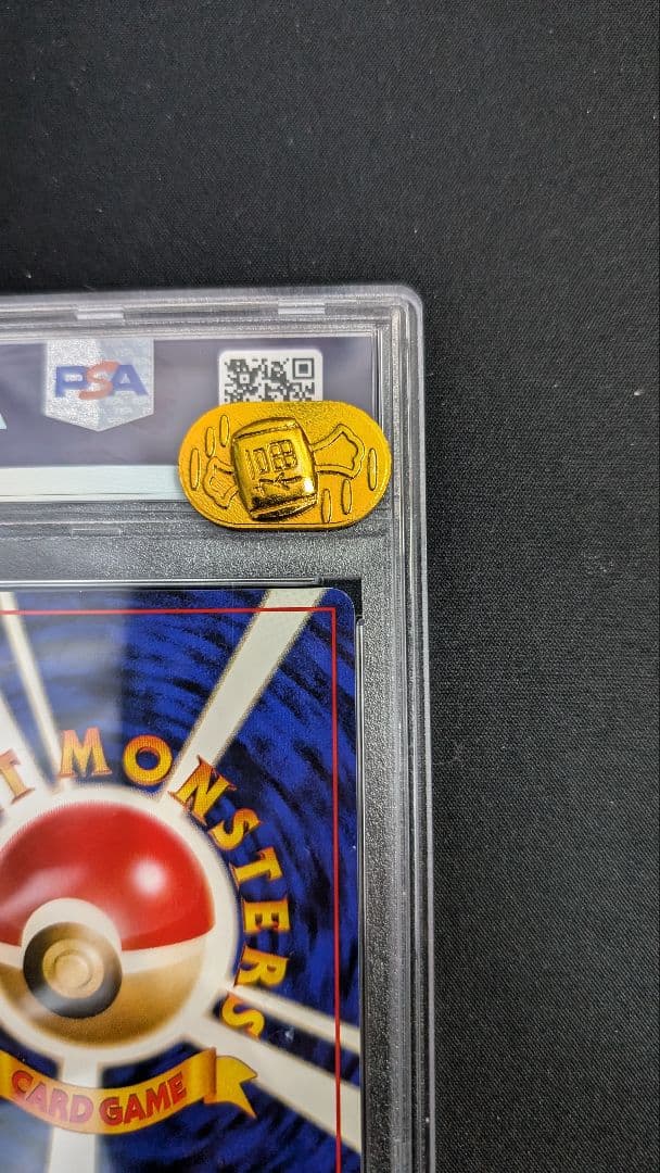 1996年 ミュウツー　ホロ　psa8 旧裏