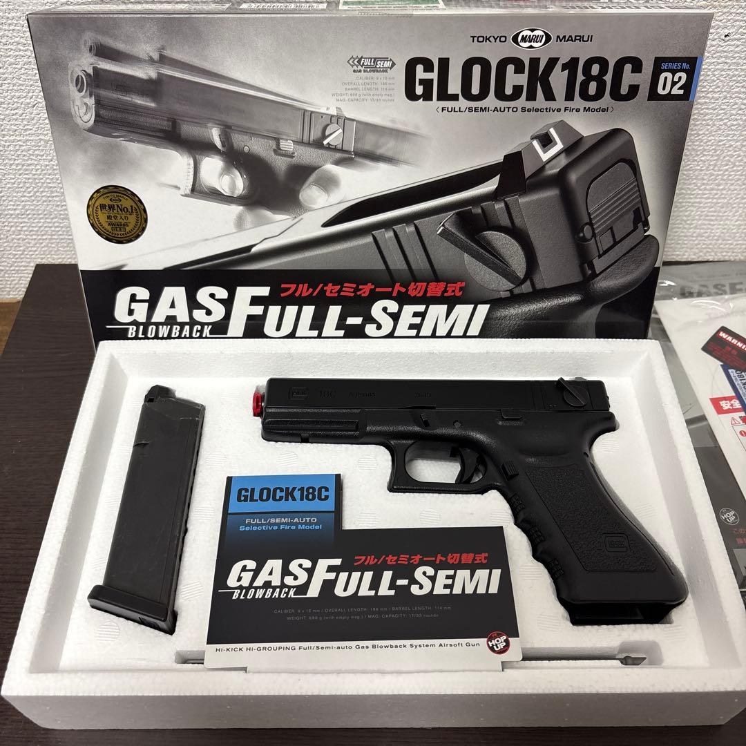 GLOCK 18C ガスブローバックエアガン