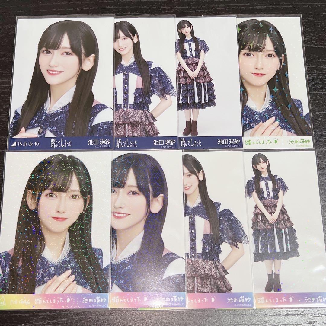 乃木坂46 池田瑛紗 生写真 乃木コレ コンプ