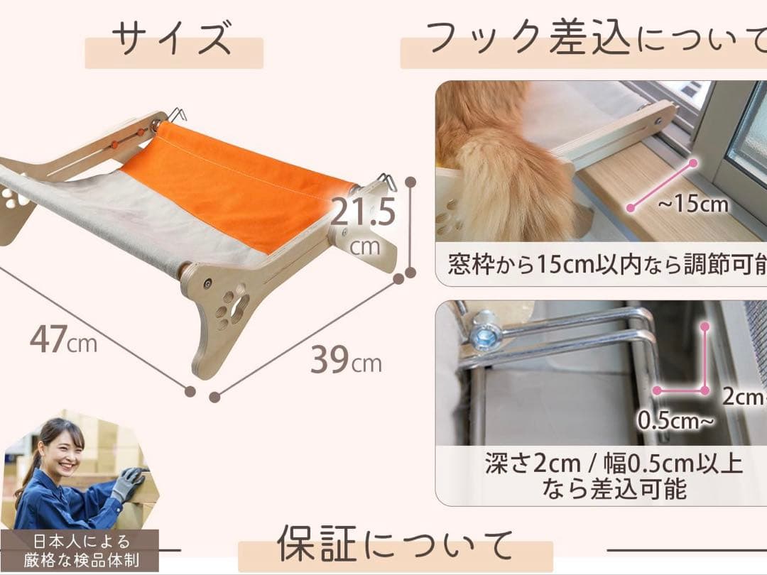 ionoriks ２wayねこハンモック 猫ベッド 窓かけ床置き 木製
