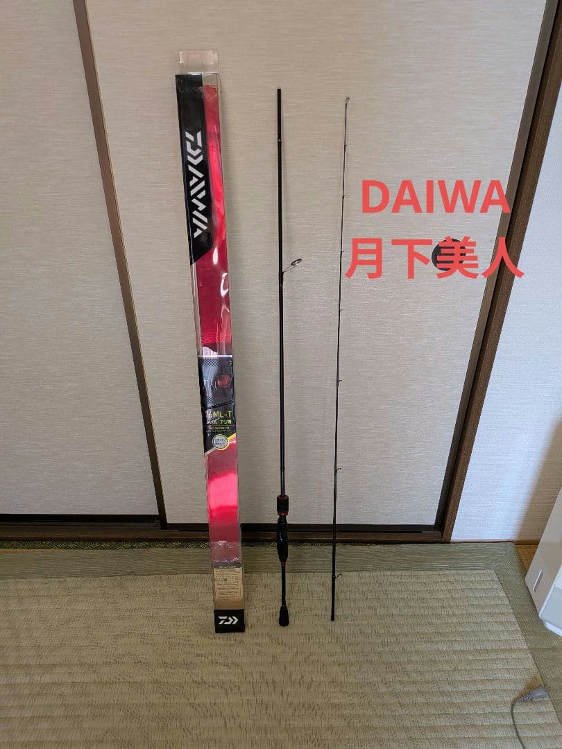 DAIWA月下美人76ML-T アジングロッド