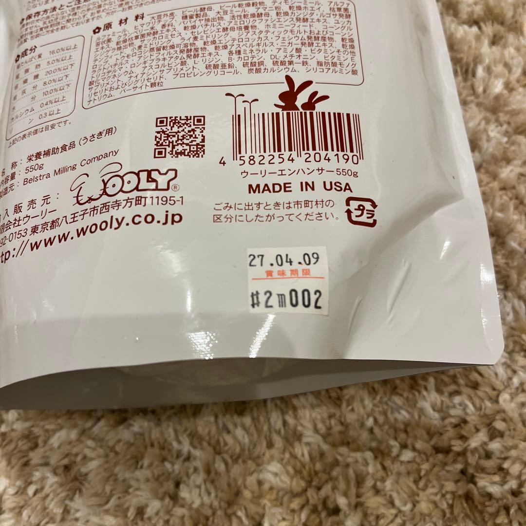 小動物用フード・サプリセット